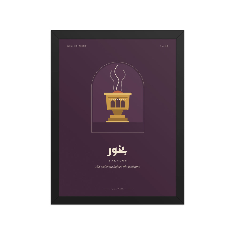 Bakhoor Framed Poster, Black frame, 30 × 41 cm