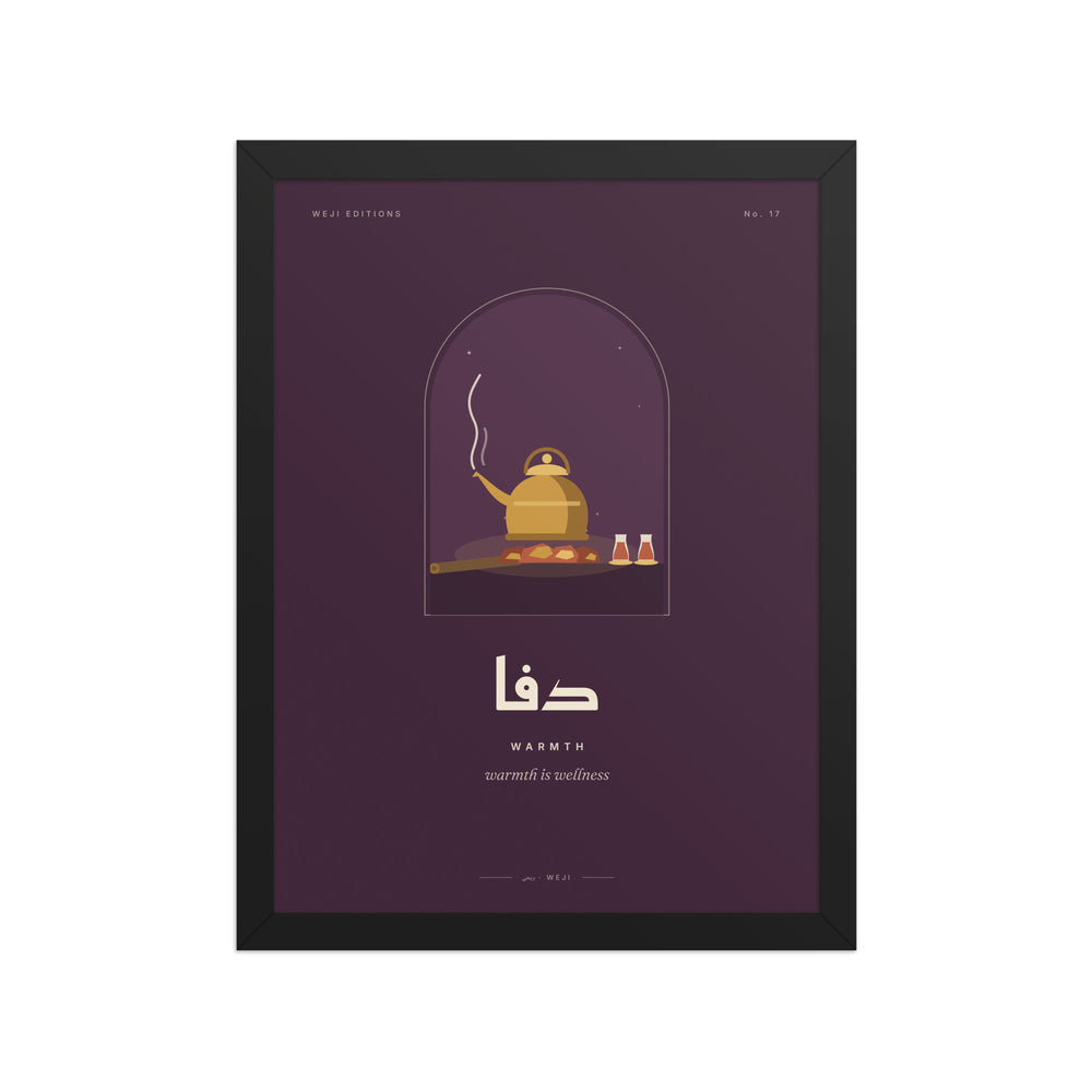 Warmth Framed Poster, Black frame, 30 × 41 cm