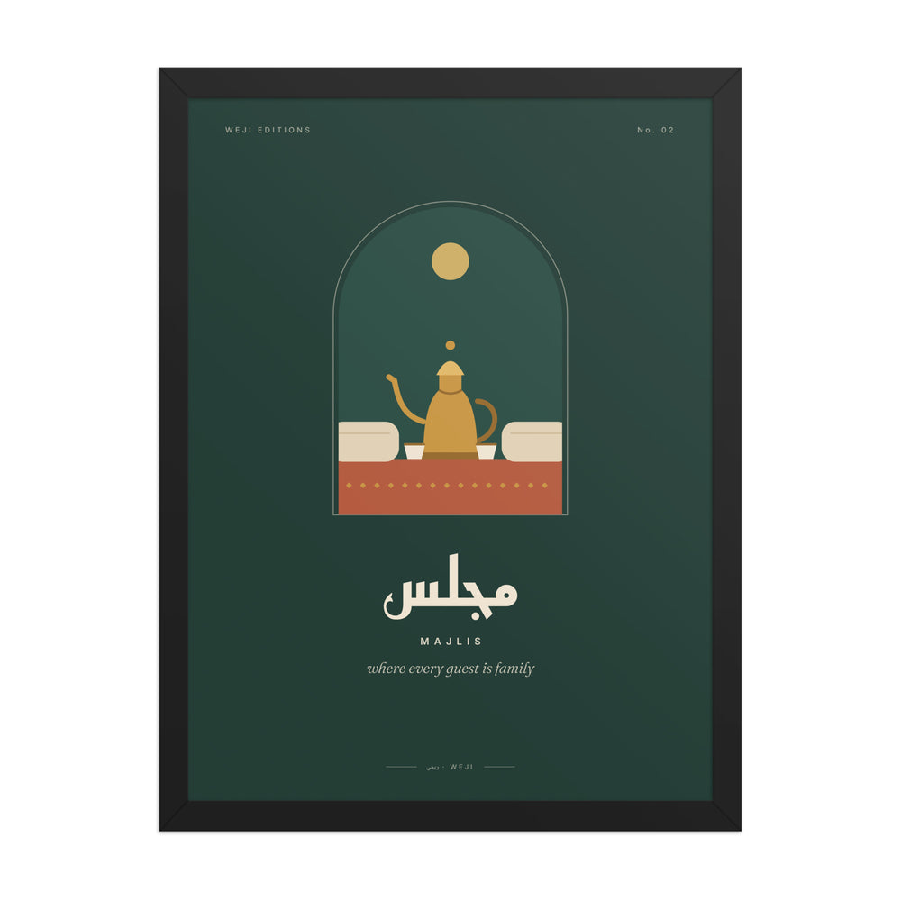 Majlis Framed Poster, Black frame, 46 × 61 cm