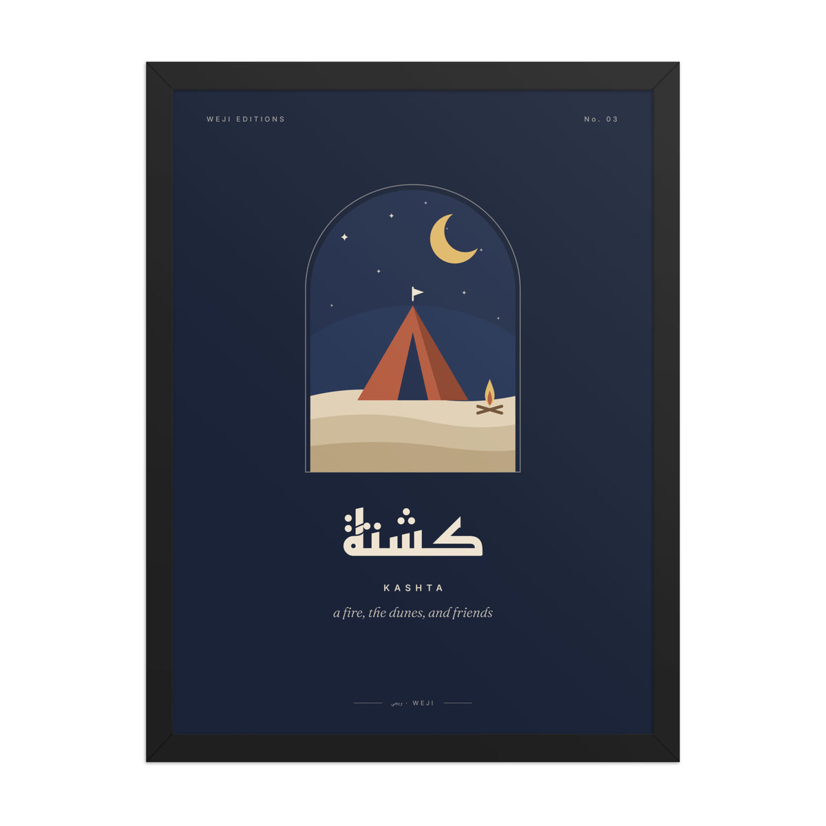 Kashta Camp Framed Poster, picture 3 of 6