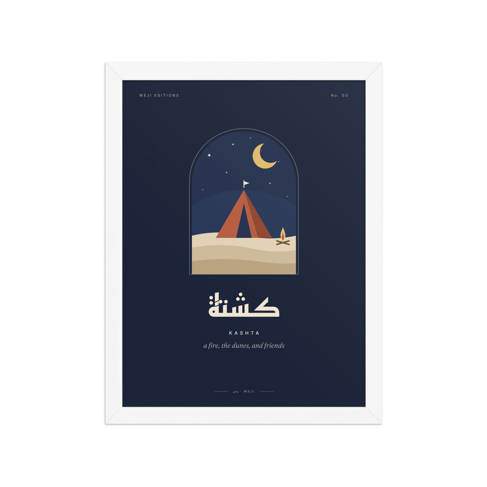 Kashta Camp Framed Poster, White frame, 30 × 41 cm