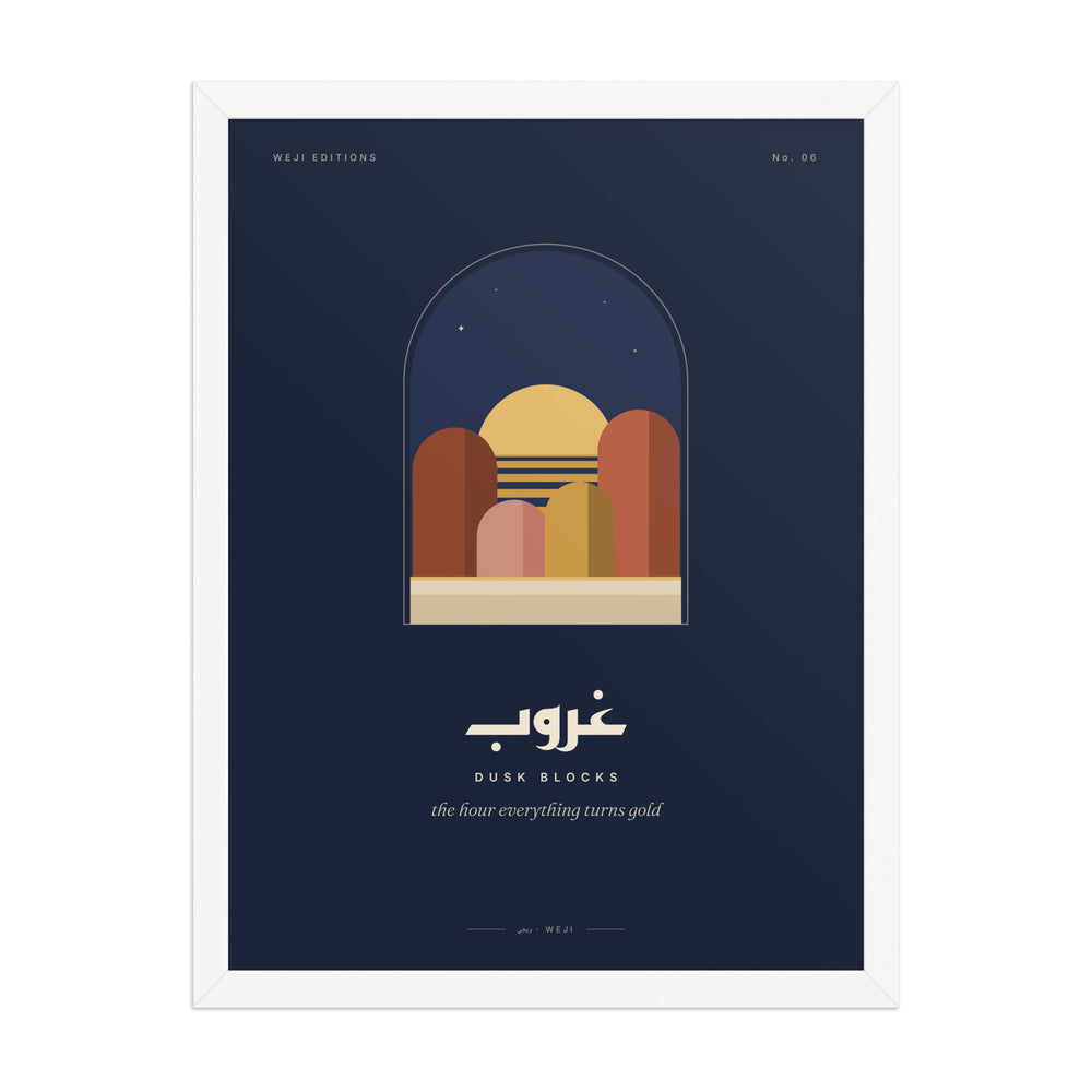 Dusk Blocks Framed Poster, 46 × 61 cm