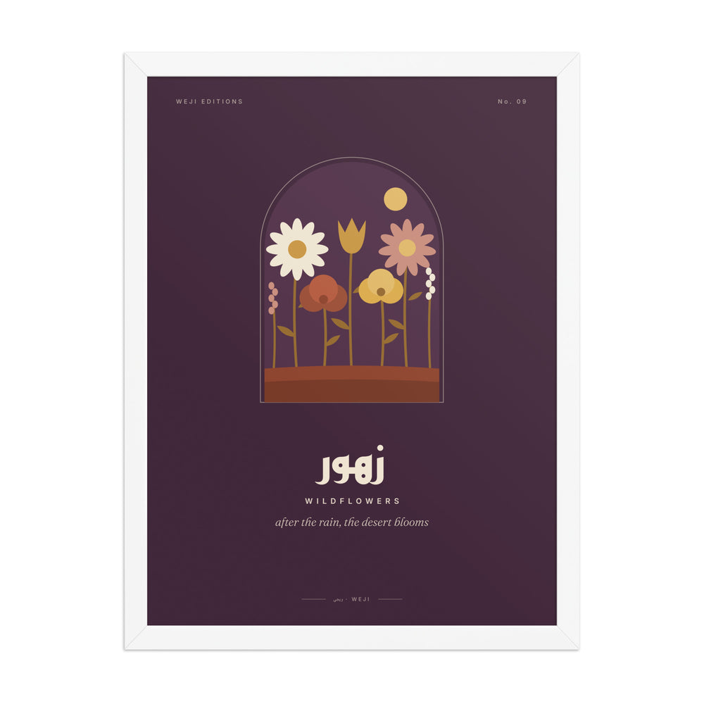 Wildflowers Framed Poster, 46 × 61 cm
