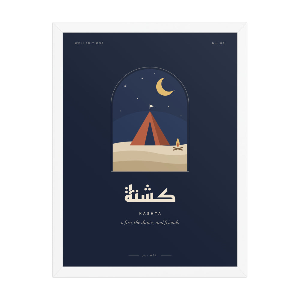 Kashta Camp Framed Poster, White frame, 46 × 61 cm