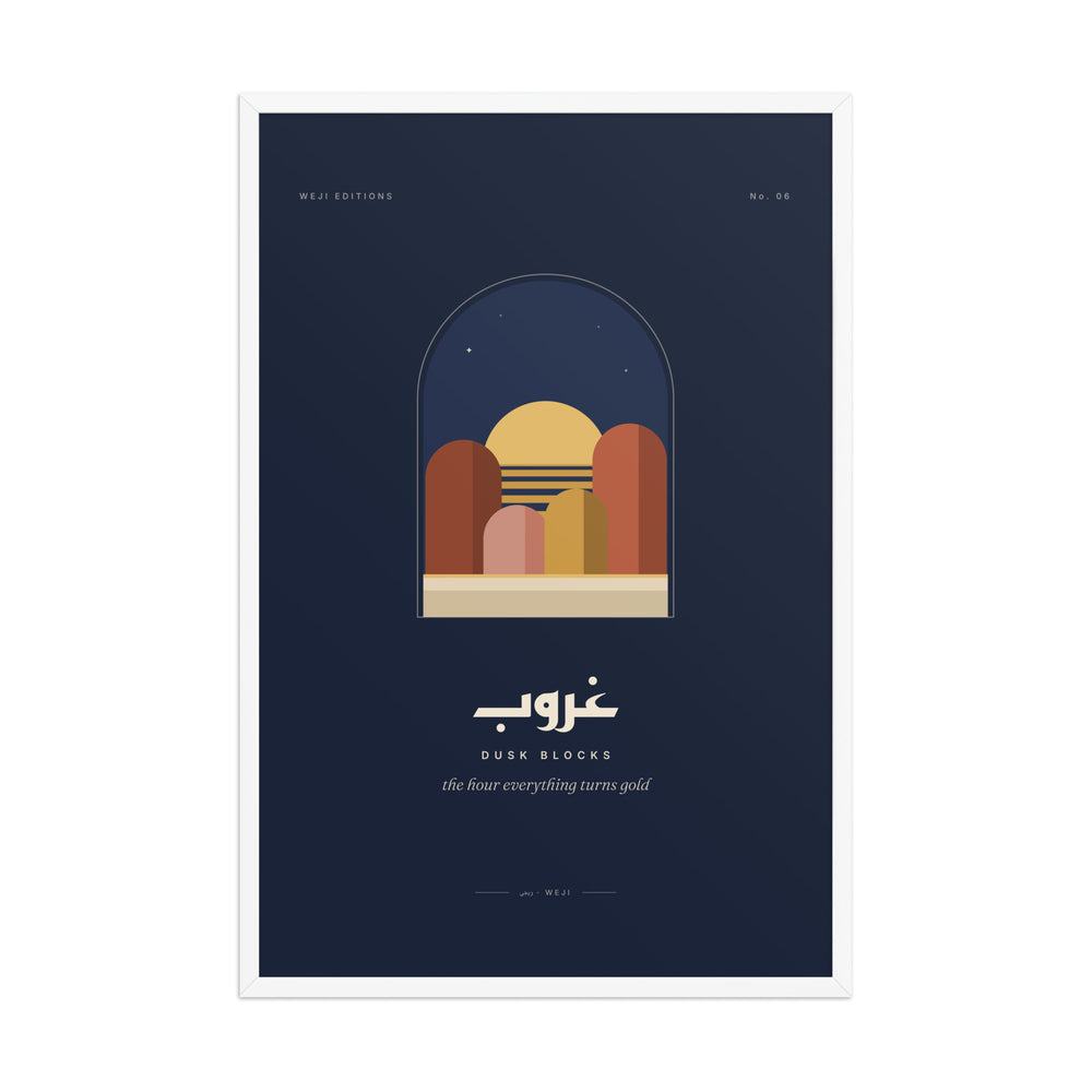 Dusk Blocks Framed Poster, 61 × 91 cm