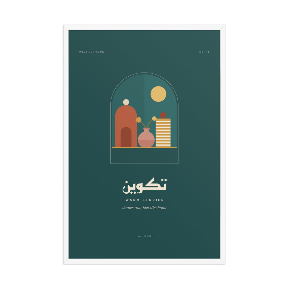 Warm Studies Framed Poster, 61 × 91 cm