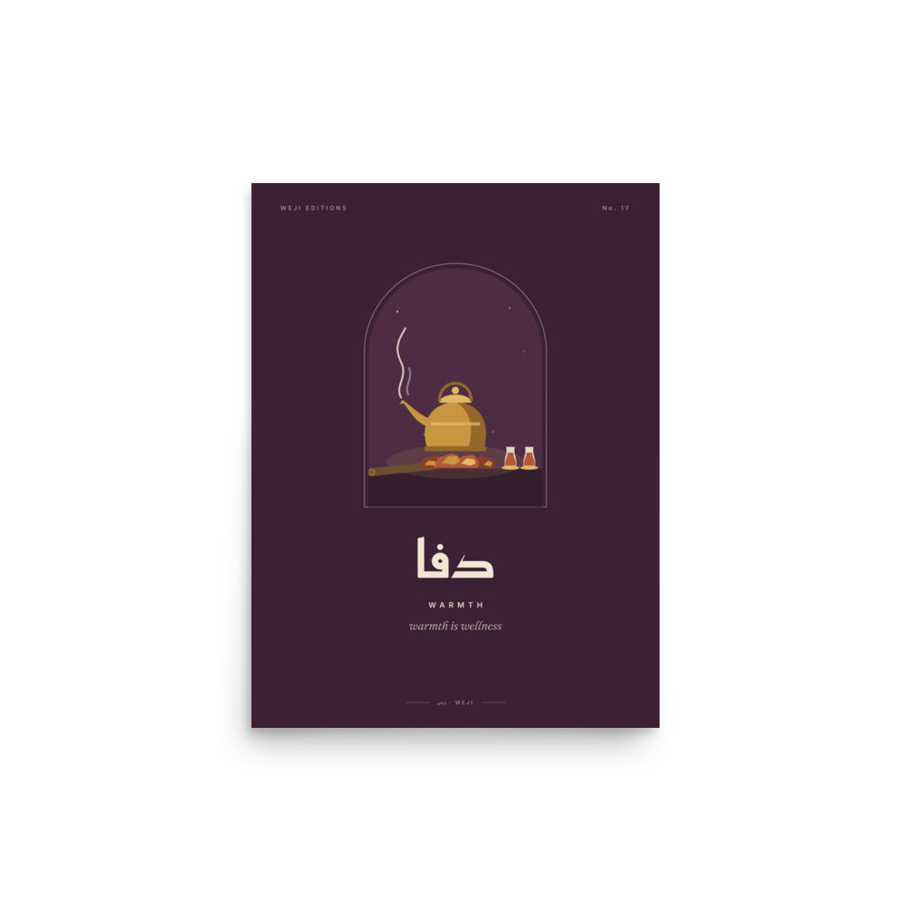 بوستر دفا، الصورة 1 من 4