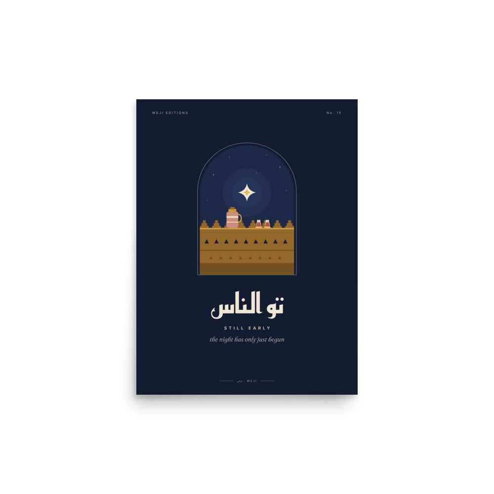 Still Early Poster, 30 × 41 cm