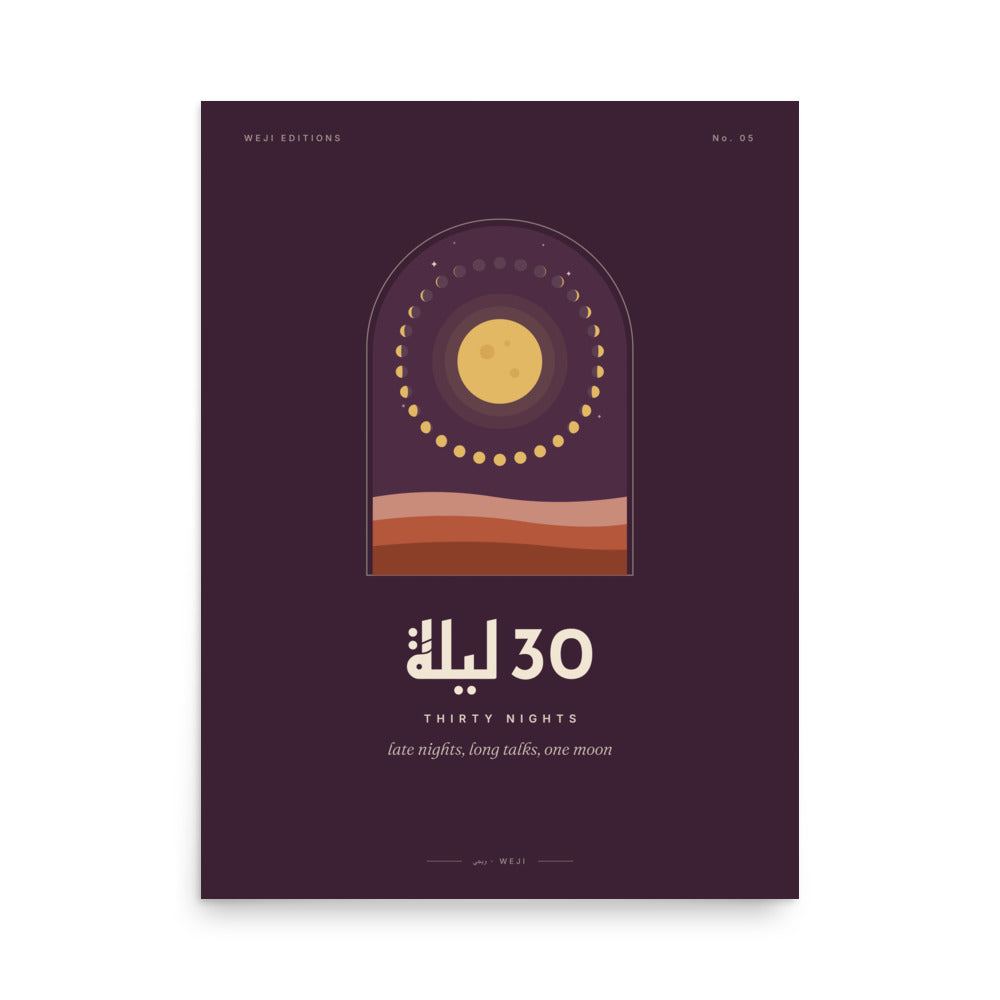 Thirty Nights Poster, 46 × 61 cm
