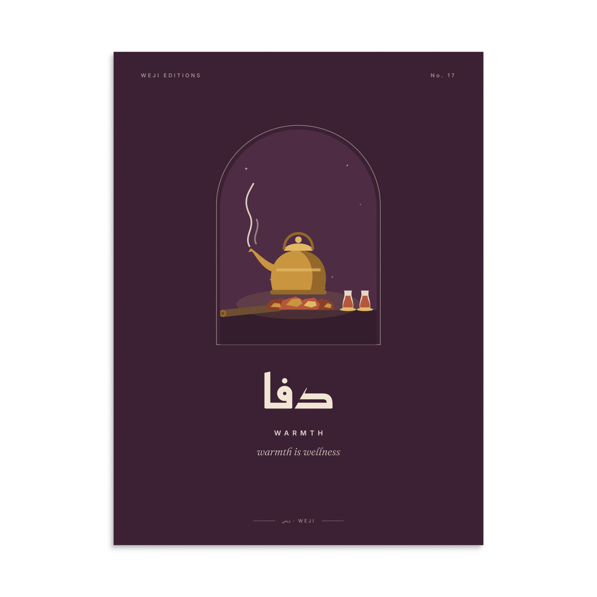 بوستر دفا، الصورة 4 من 4