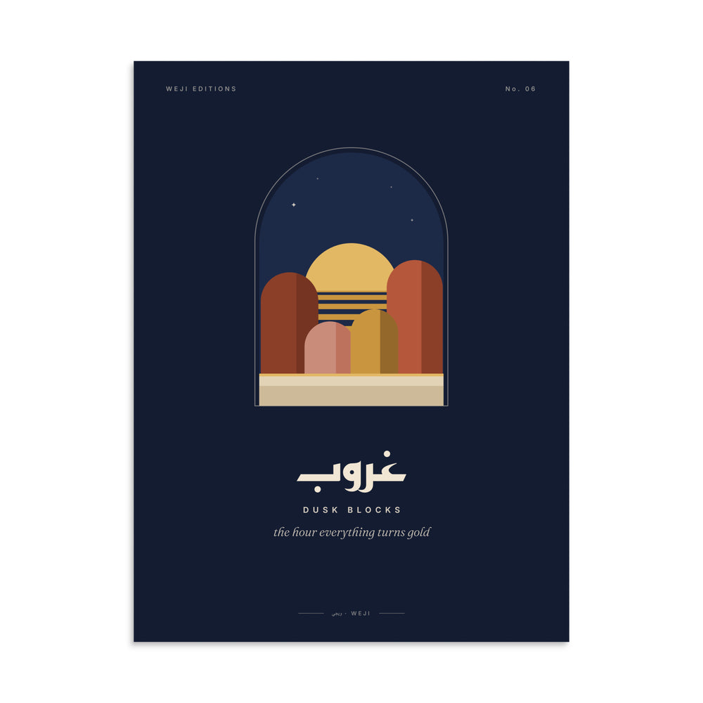 Dusk Blocks Poster, 61 × 81 cm