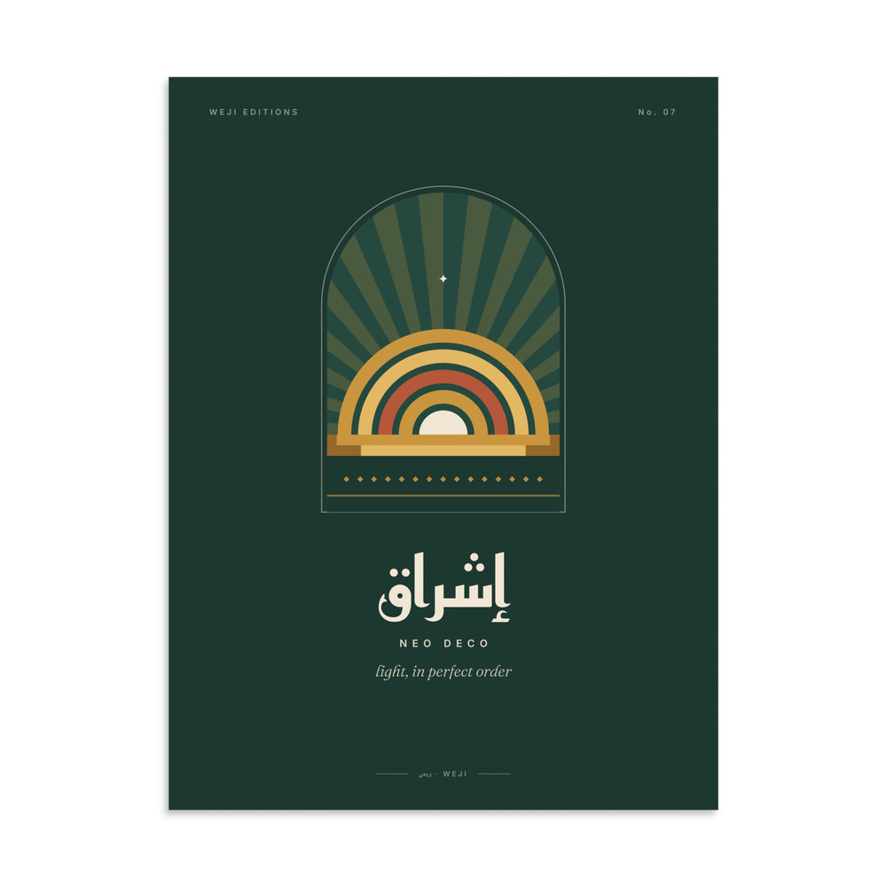 Neo Deco Poster, 61 × 81 cm