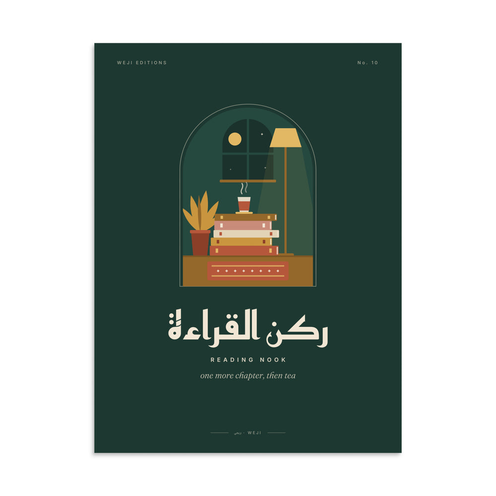Reading Nook Poster, 61 × 81 cm