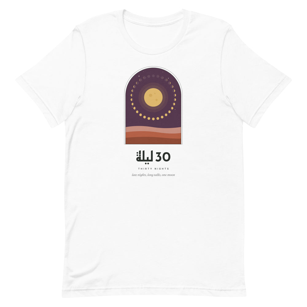 Thirty Nights Tee in white, front view