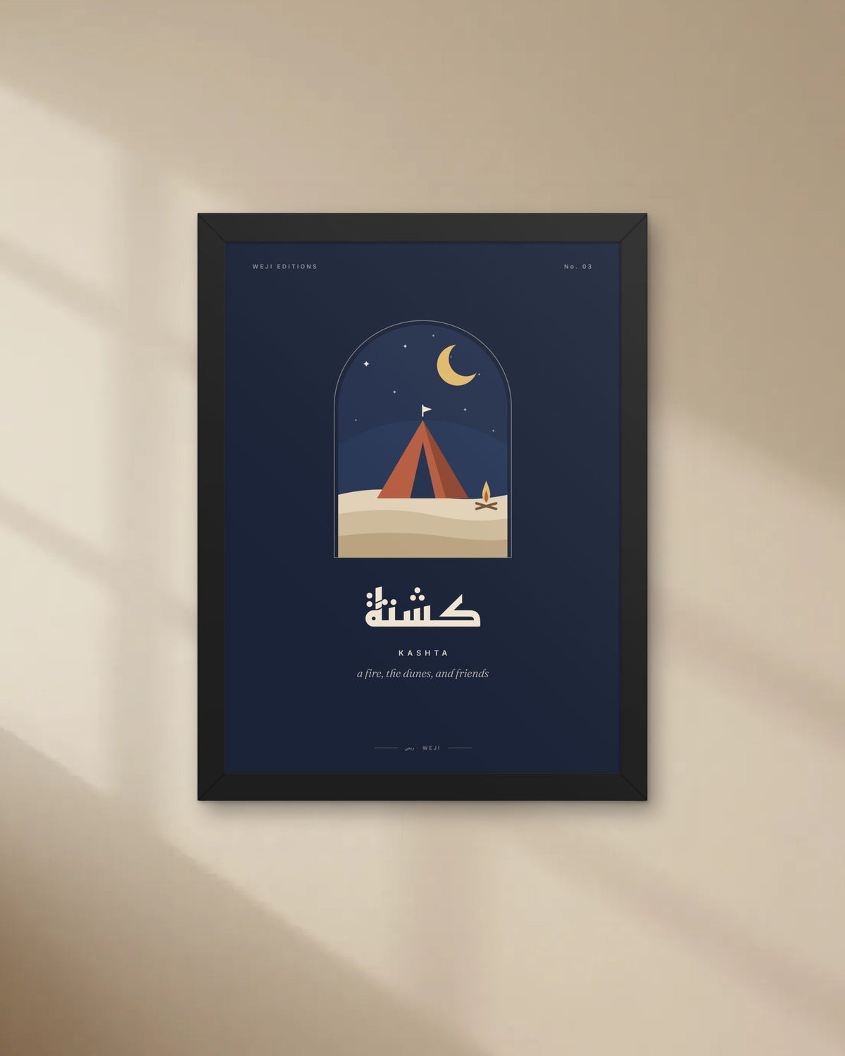 Kashta Camp Framed Poster in Black, picture 1 of 6