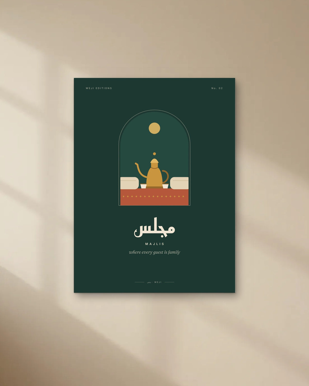 بوستر مجلس، الصورة 2 من 4