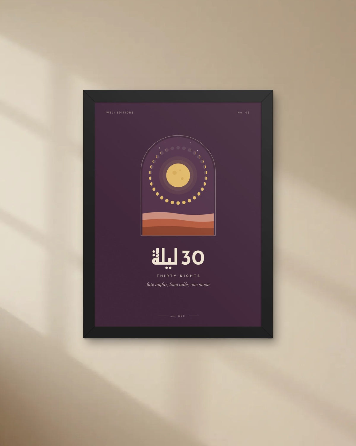 Thirty Nights Framed Poster in Black, picture 1 of 6
