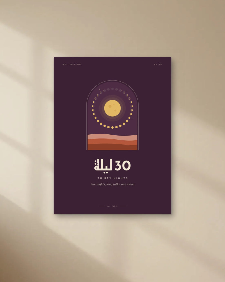 Thirty Nights Poster