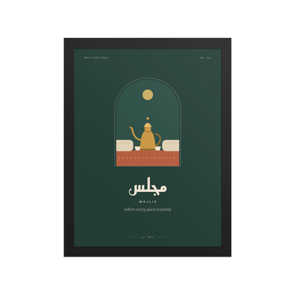 Majlis Framed Poster, Black frame, 30 × 41 cm