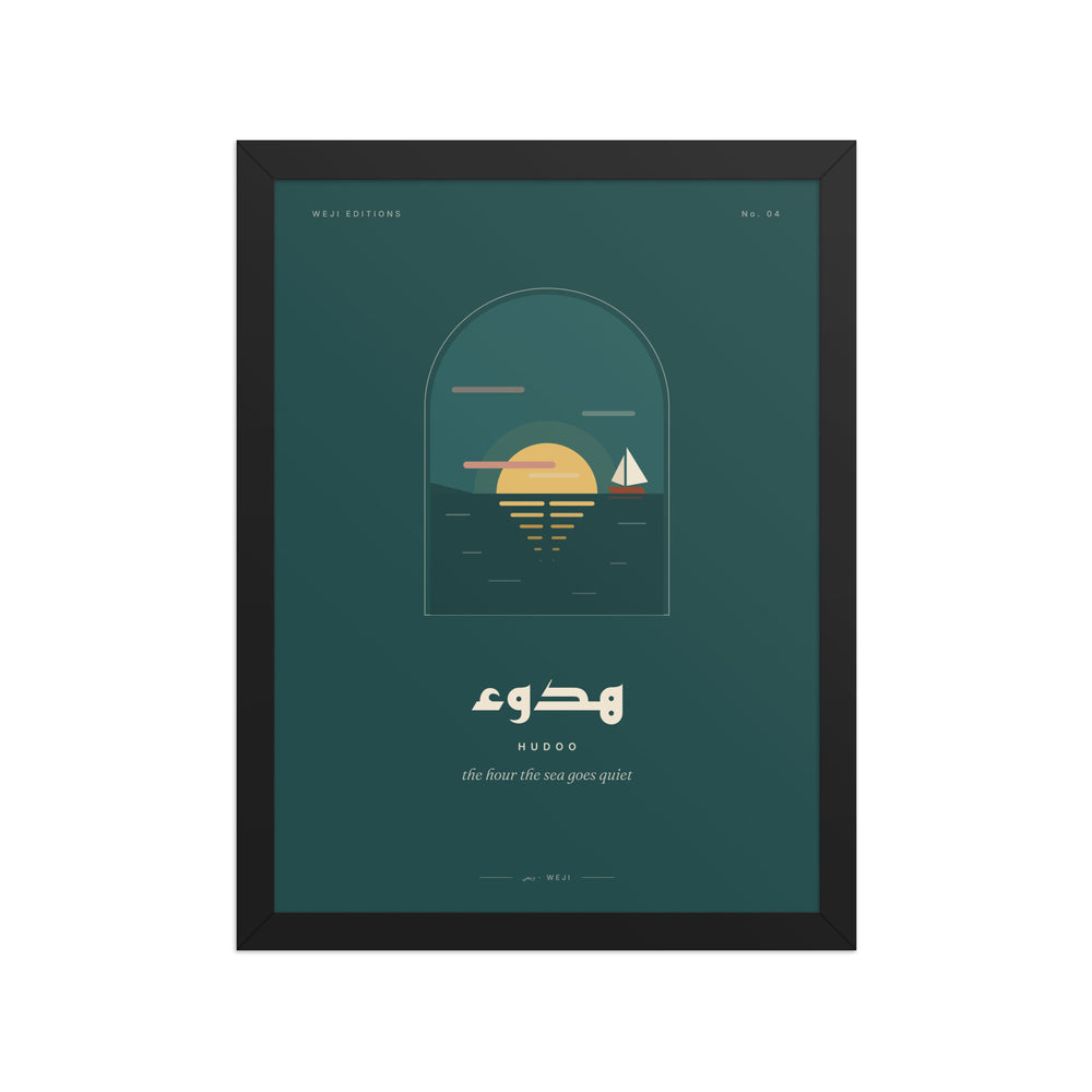 Hudoo Calm Framed Poster, Black frame, 30 × 41 cm