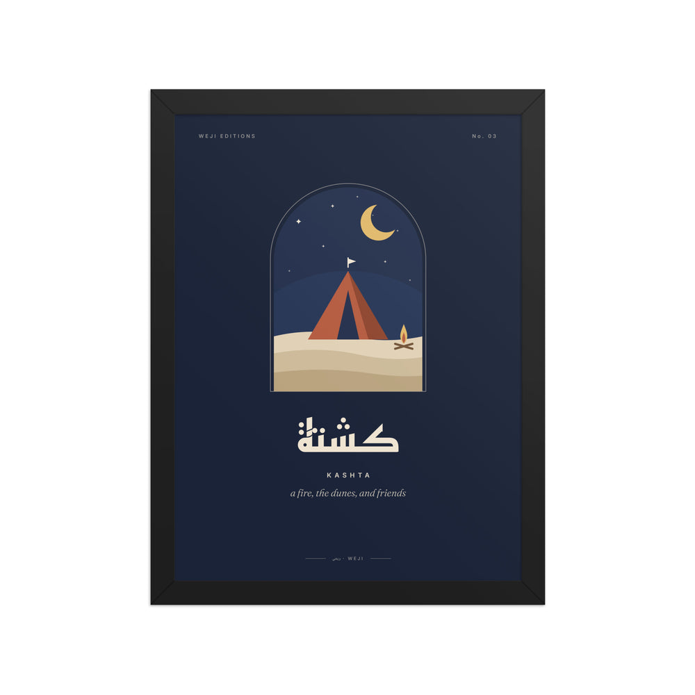 Kashta Camp Framed Poster, Black frame, 30 × 41 cm