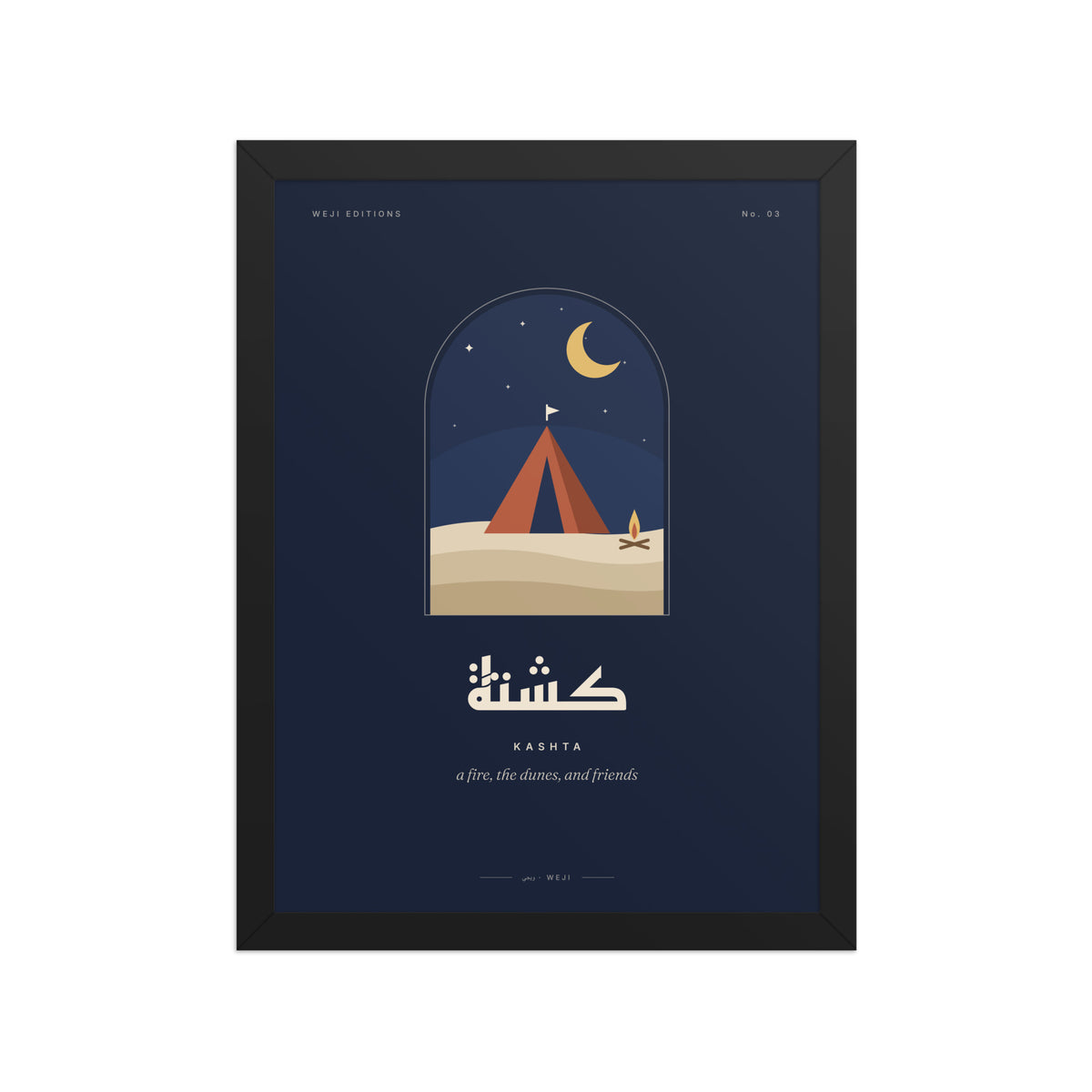 Kashta Camp Framed Poster, picture 2 of 6