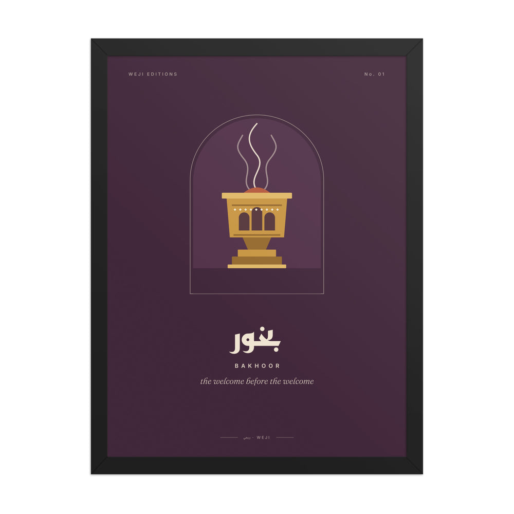 Bakhoor Framed Poster, Black frame, 46 × 61 cm