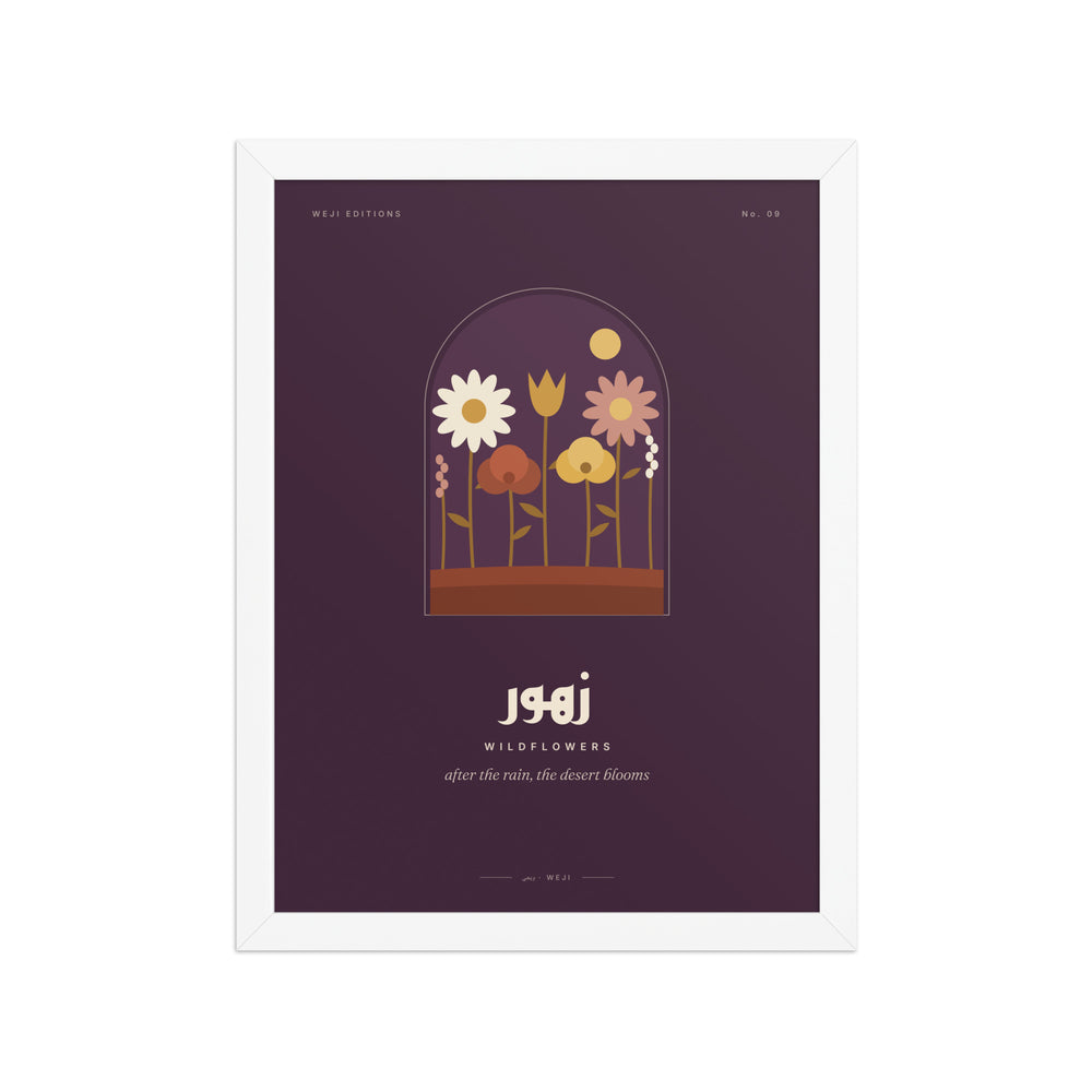 Wildflowers Framed Poster, 30 × 41 cm