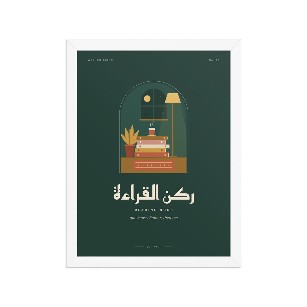 Reading Nook Framed Poster, 30 × 41 cm