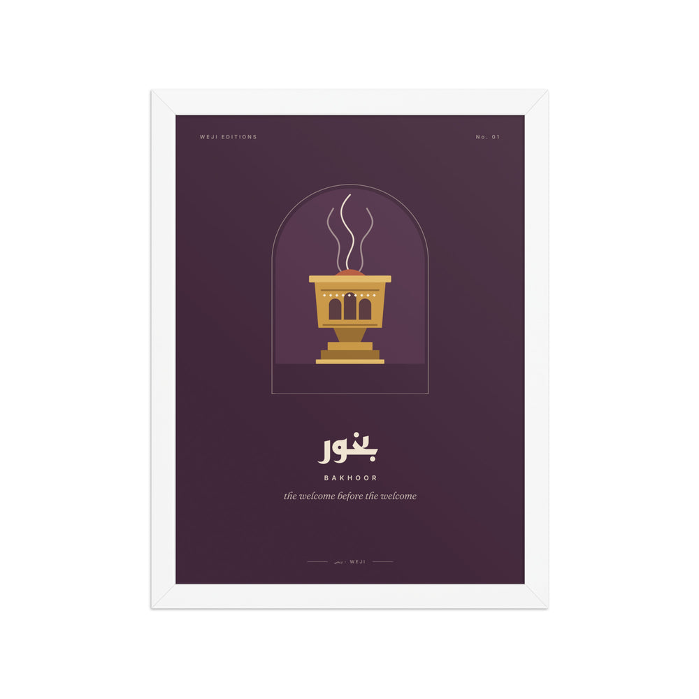 Bakhoor Framed Poster, White frame, 30 × 41 cm