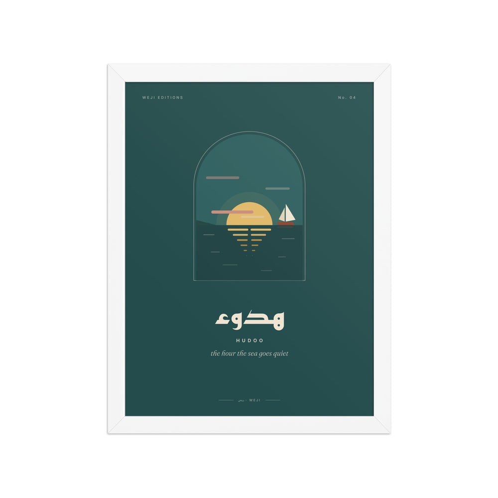 Hudoo Calm Framed Poster, White frame, 30 × 41 cm