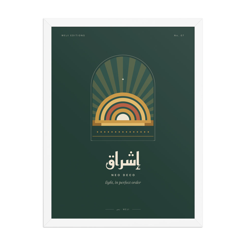Neo Deco Framed Poster, 46 × 61 cm
