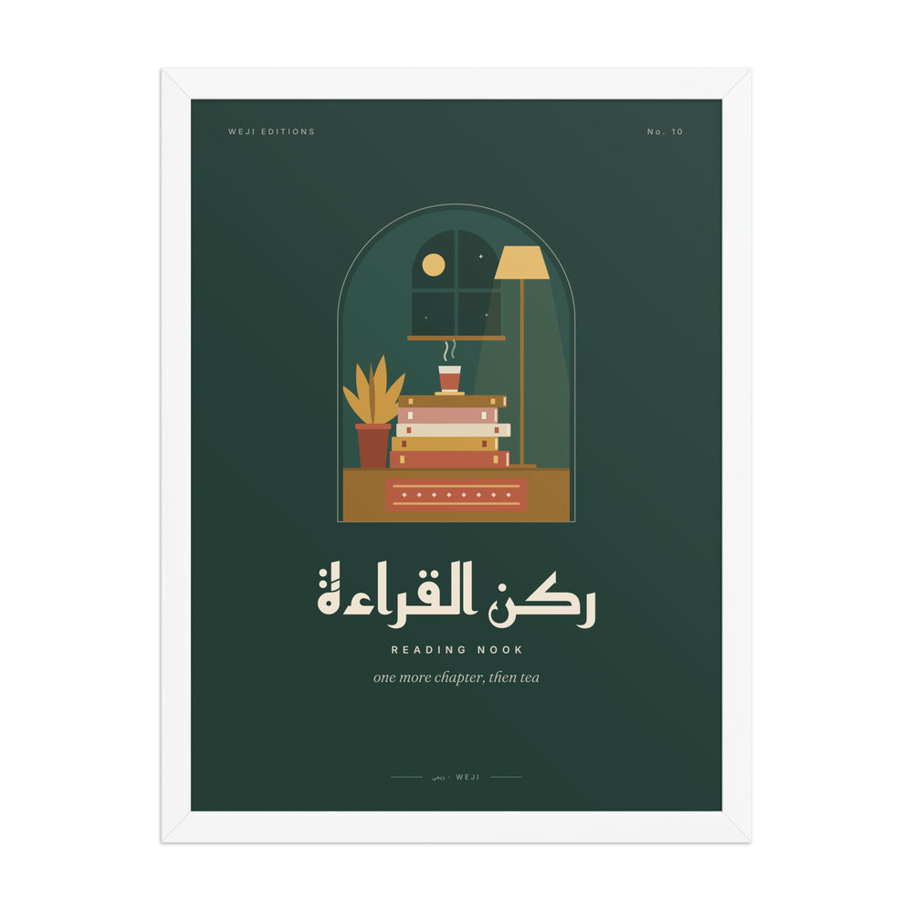 Reading Nook Framed Poster, 46 × 61 cm