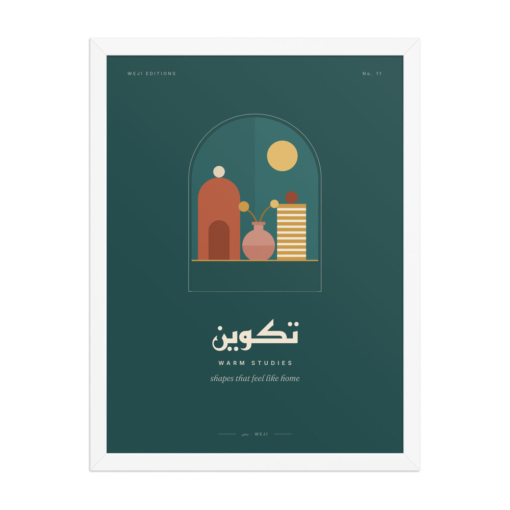 Warm Studies Framed Poster, 46 × 61 cm