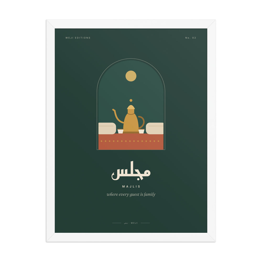 Majlis Framed Poster, White frame, 46 × 61 cm