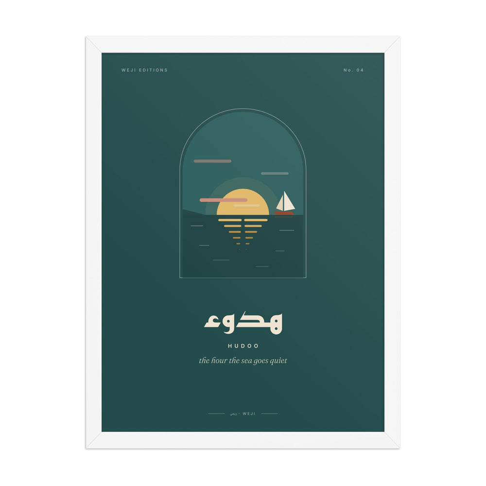 Hudoo Calm Framed Poster, White frame, 46 × 61 cm
