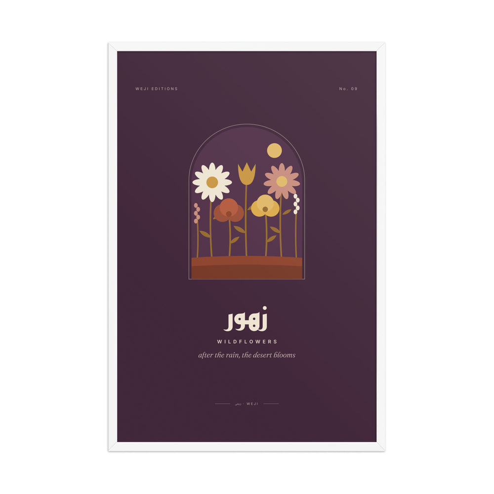 Wildflowers Framed Poster, 61 × 91 cm