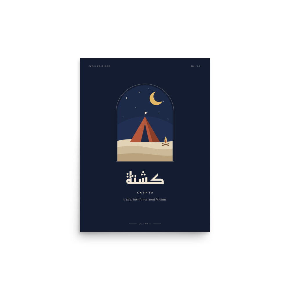 Kashta Camp Poster, 30 × 41 cm