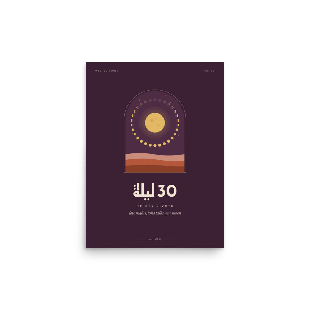 Thirty Nights Poster, 30 × 41 cm