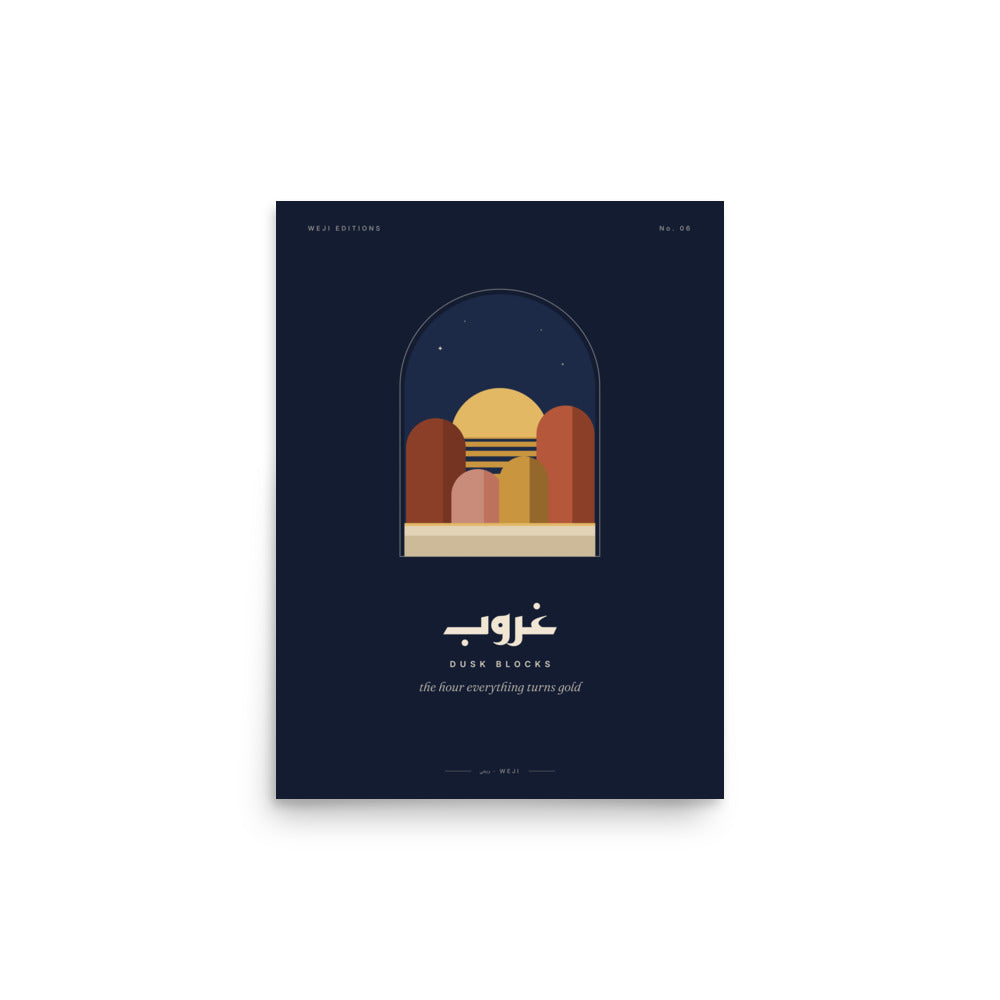 Dusk Blocks Poster, 30 × 41 cm