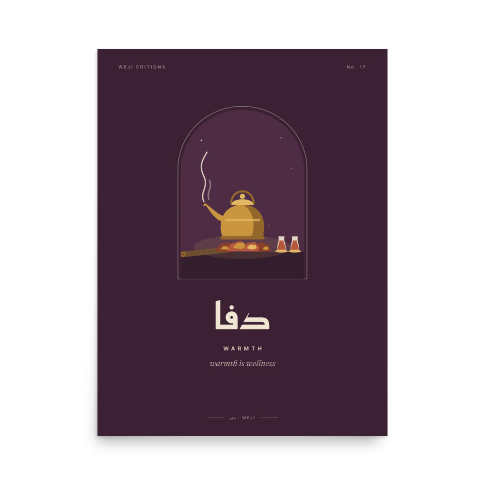 Warmth Poster, 46 × 61 cm