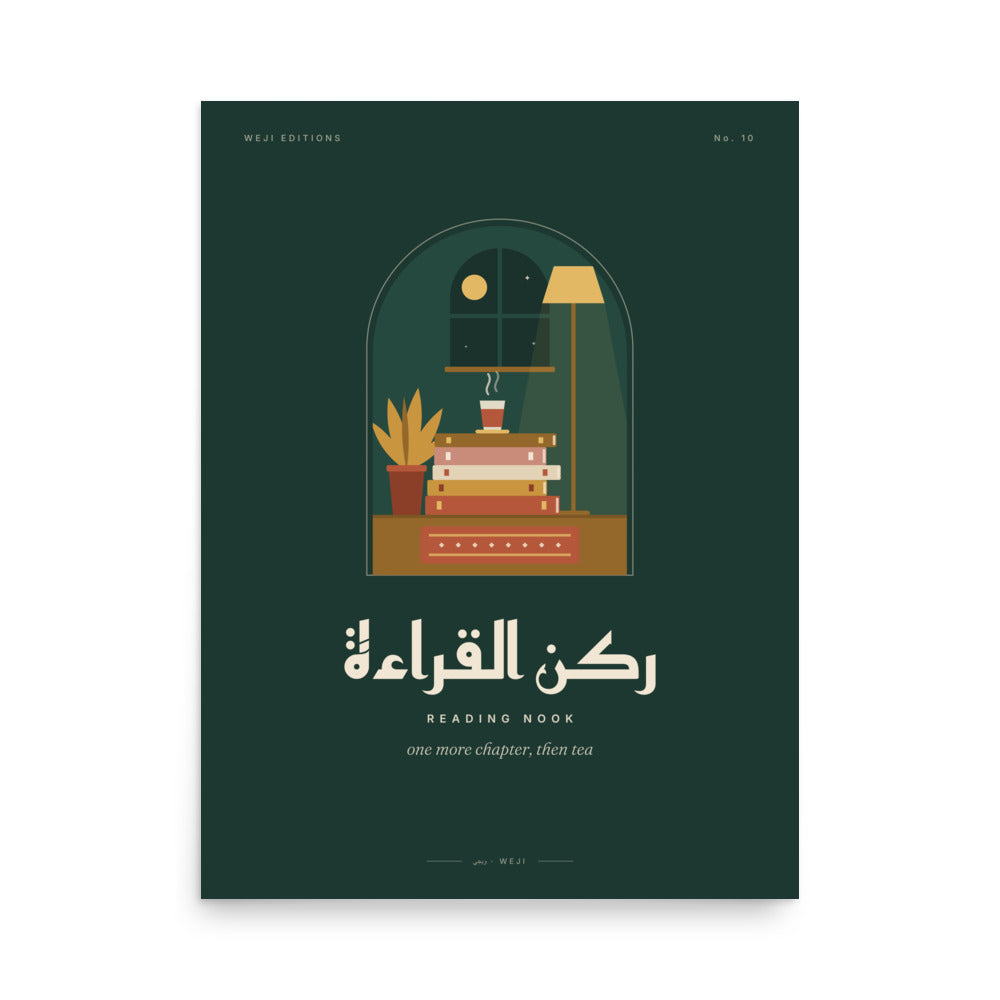Reading Nook Poster, 46 × 61 cm