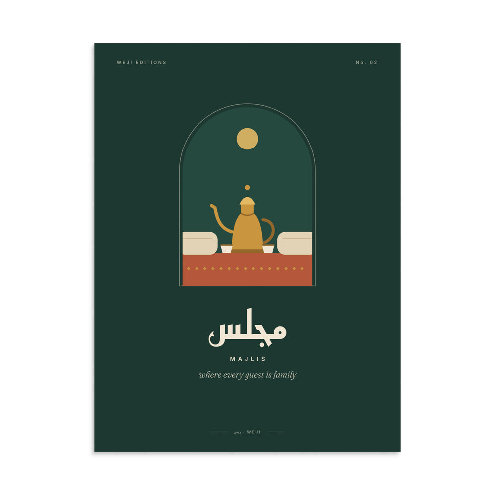 Majlis Poster, 61 × 81 cm