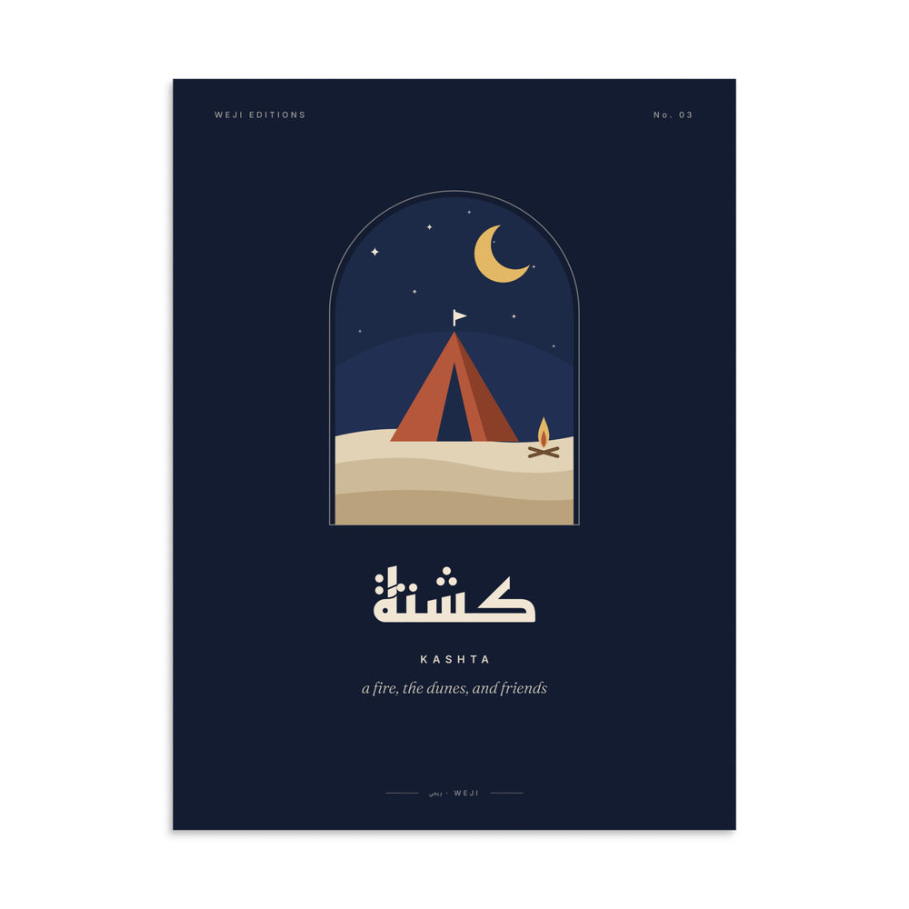 Kashta Camp Poster, 61 × 81 cm
