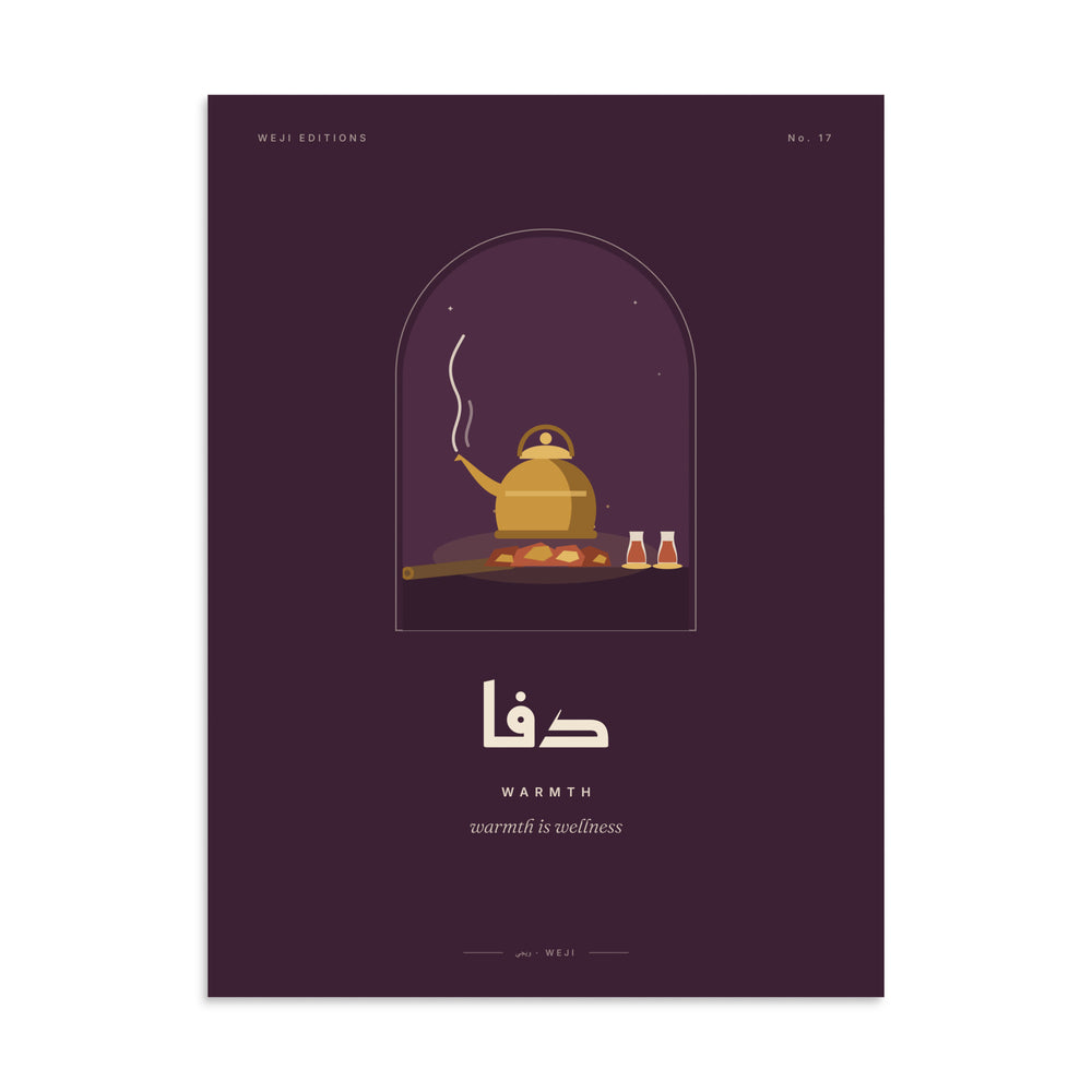 Warmth Poster, 61 × 81 cm