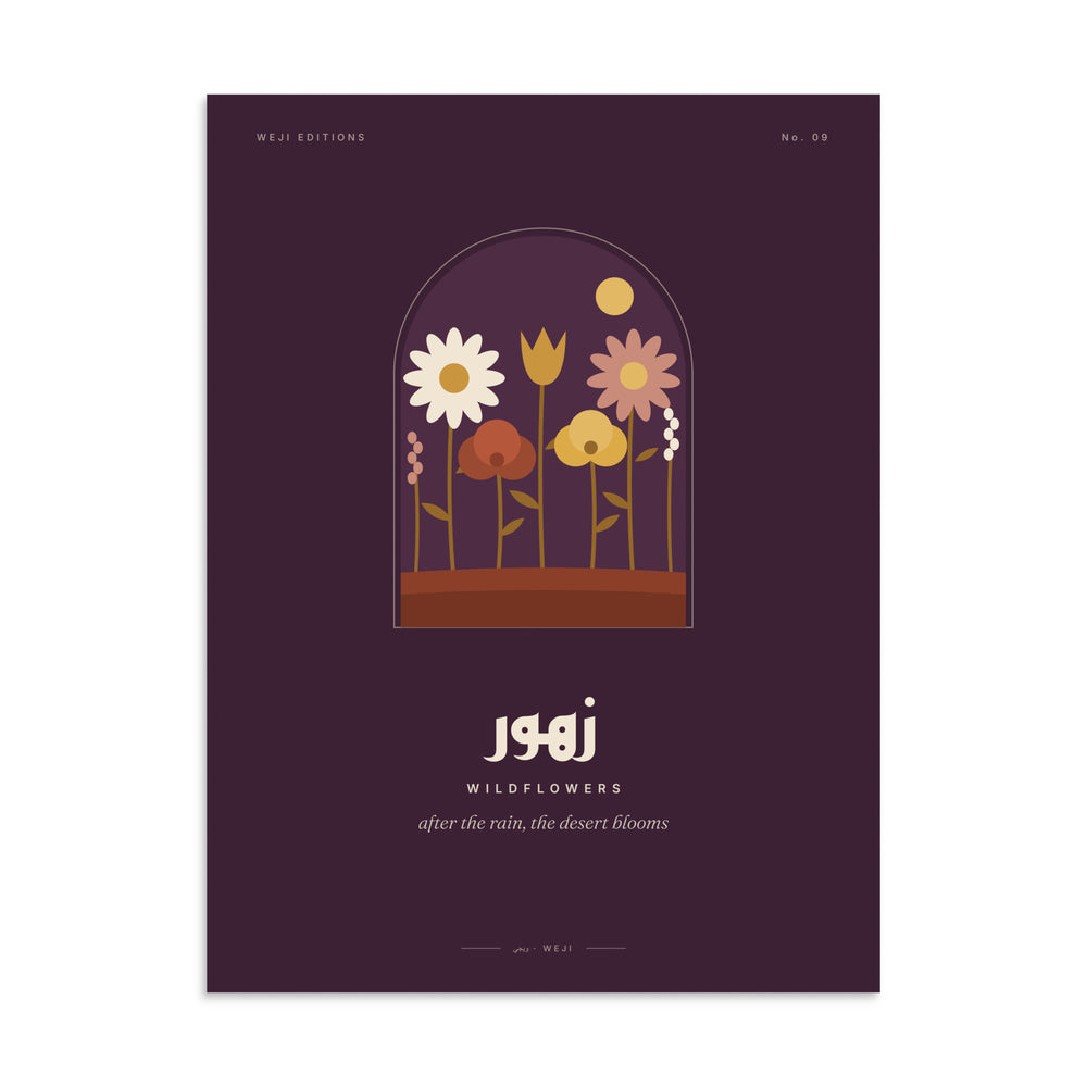 Wildflowers Poster, 61 × 81 cm