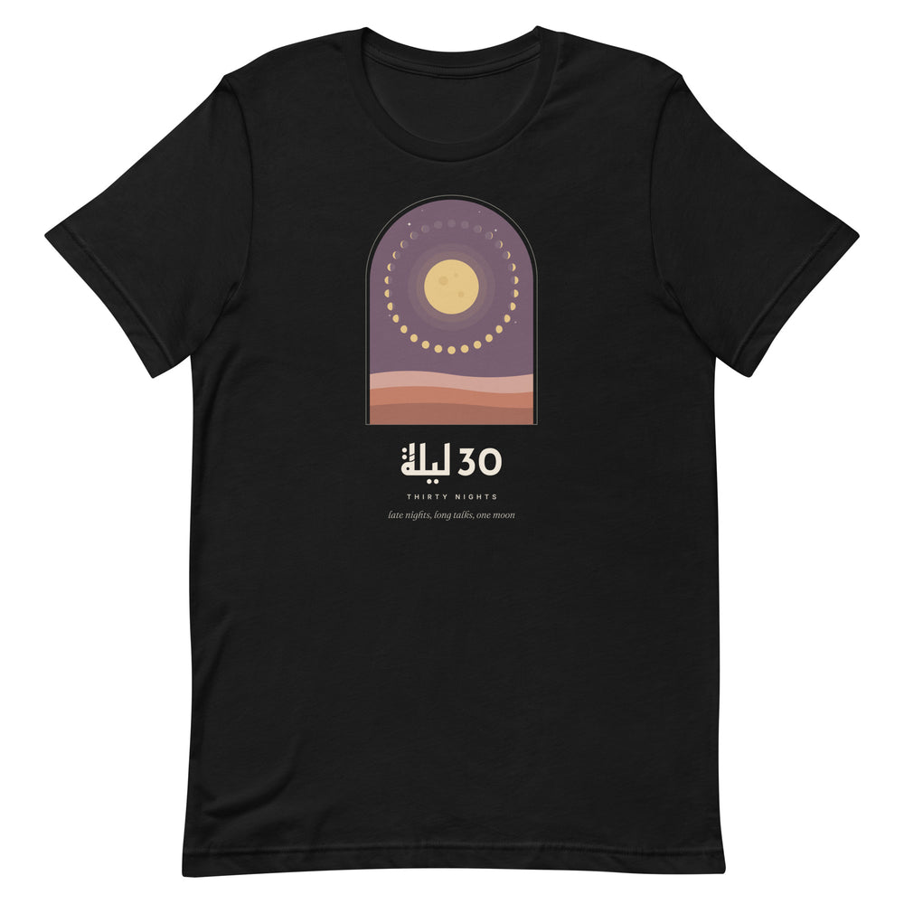 Thirty Nights Tee in black, front view