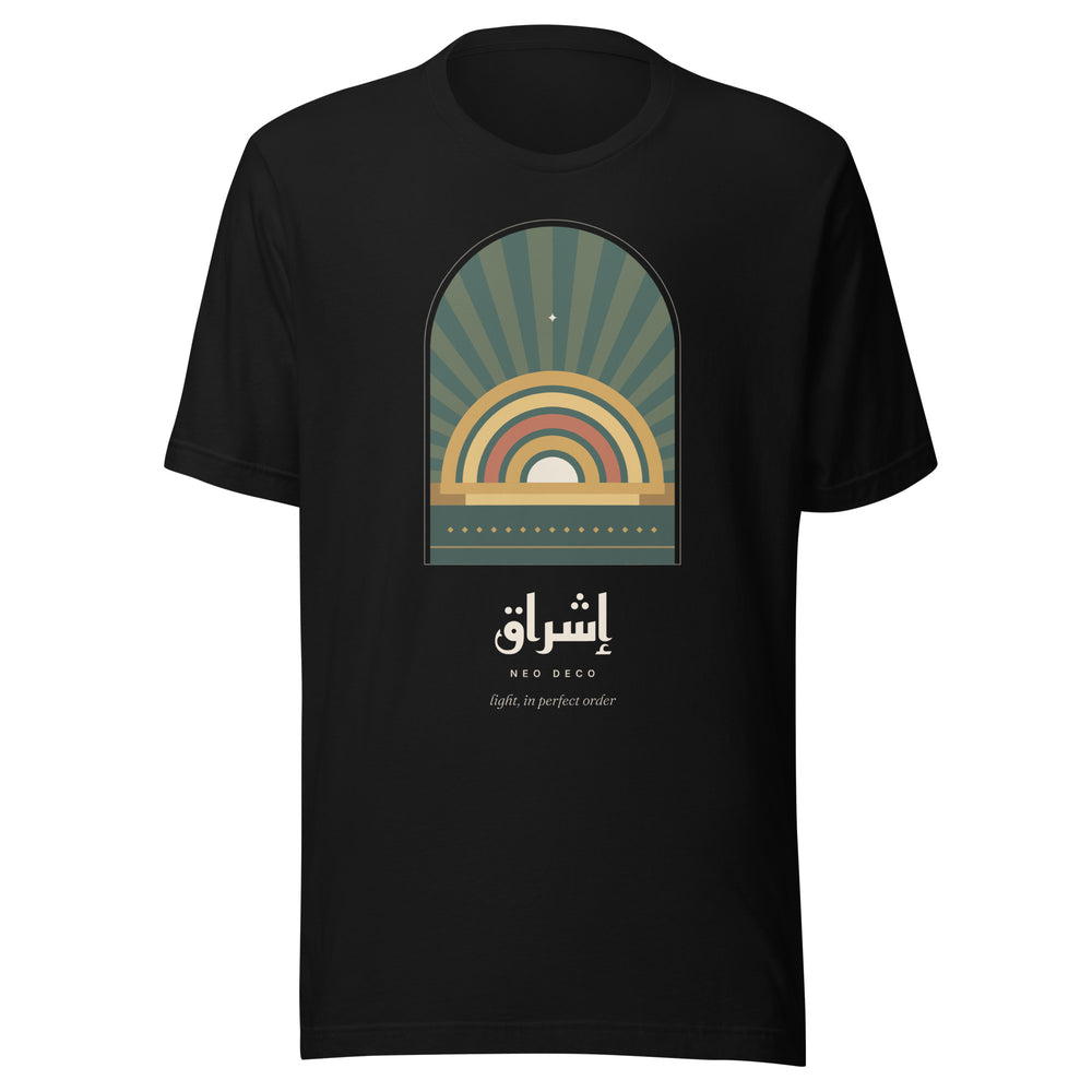 تيشيرت إشراق باللون الأسود، من الأمام