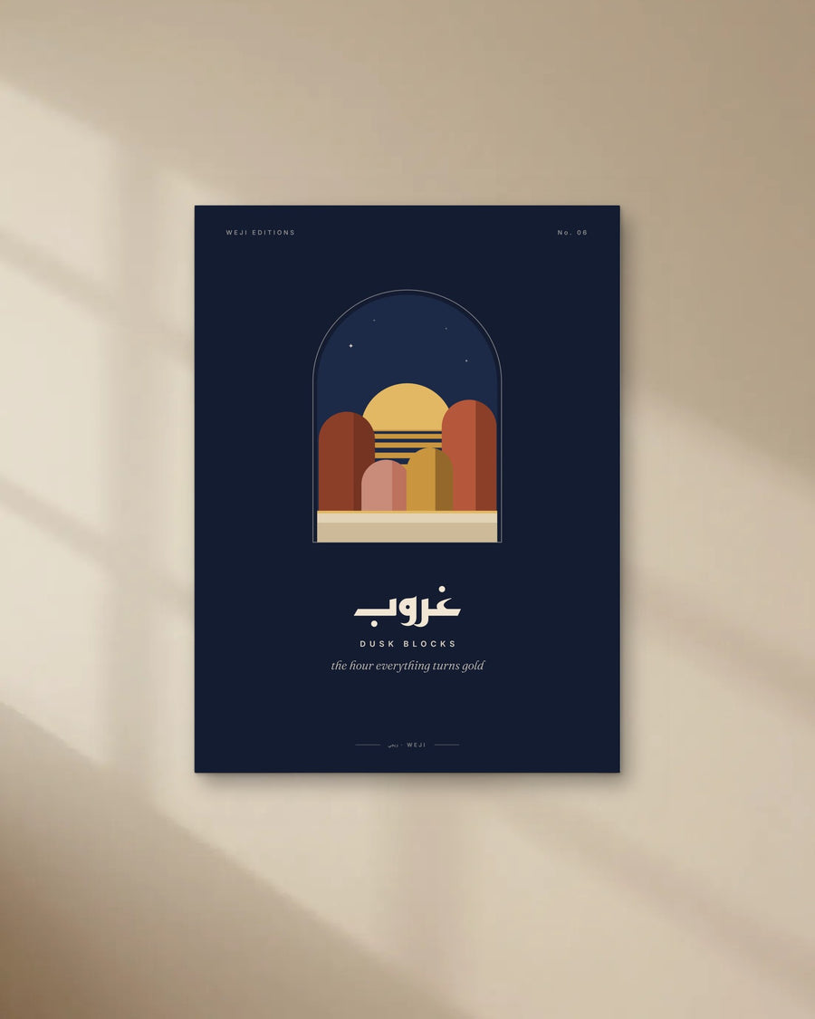Dusk Blocks Poster