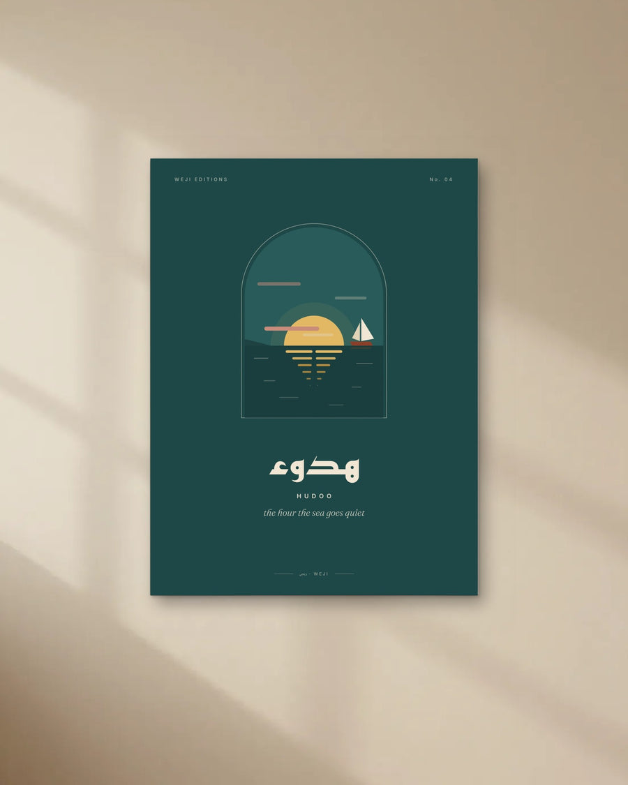 Hudoo Calm Poster
